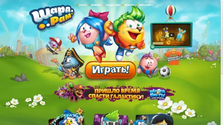 бесплатный Шарарам играть