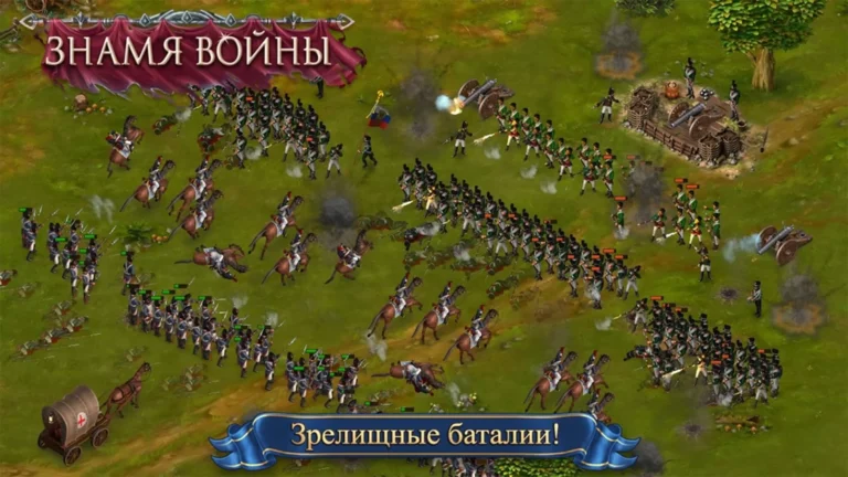 игры сражения онлайн
