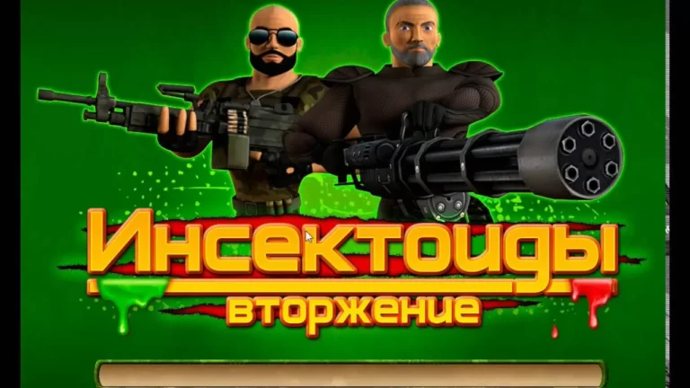 3D шутер онлайн