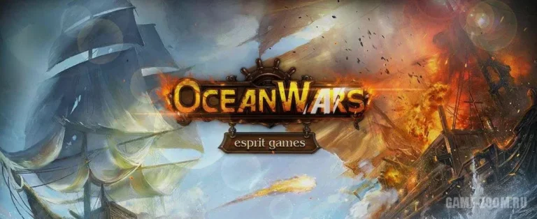 Морская стратегия Ocean Wars