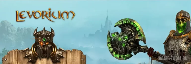 LEVORIUM: Rise of Empires