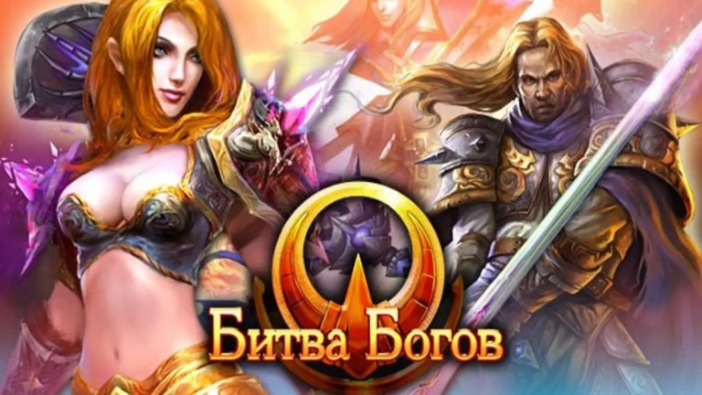 РПГ игры онлайн