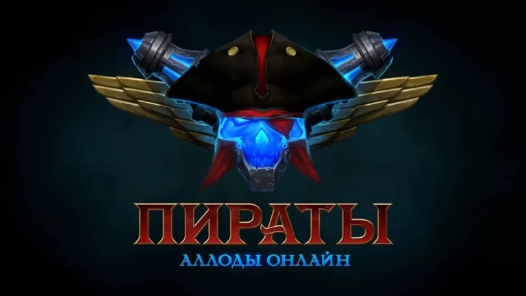 Онлайн игры экшен