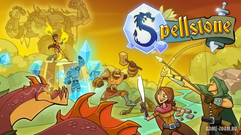 Spellstone играть онлайн на русском языке