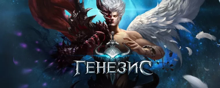 Игры с уникальными классами