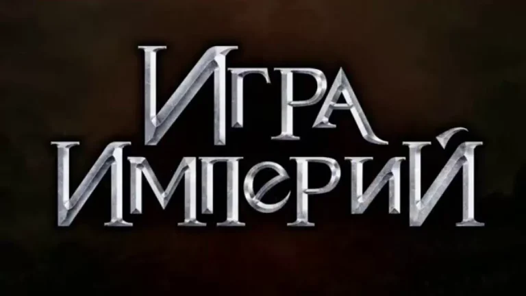 Игры стратегии на развитие города