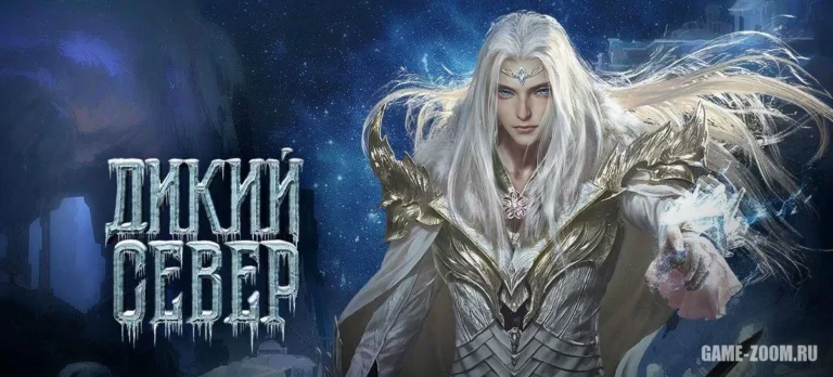 Дикий север - играть онлайн. Лучшие браузерные MMORPG игры
