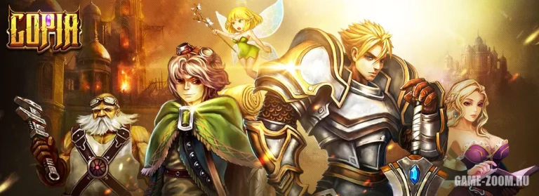 Браузерные RPG игры