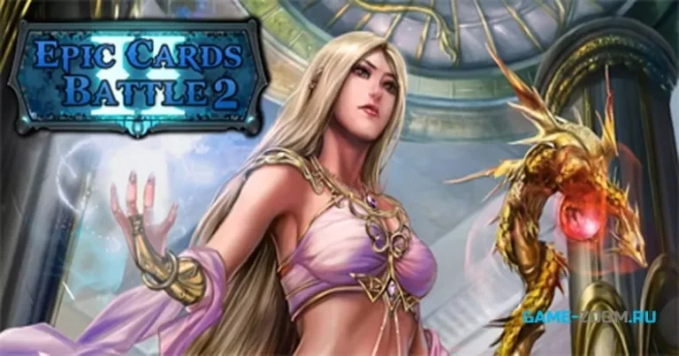 Epic Cards Battle 2 - играть онлайн. ККИ с автобитвами
