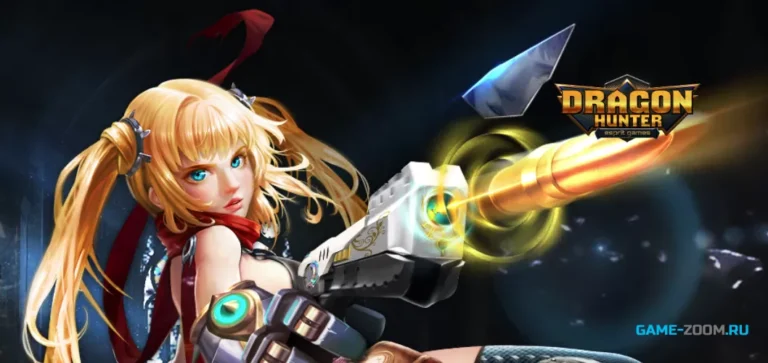 Dragon Hunter