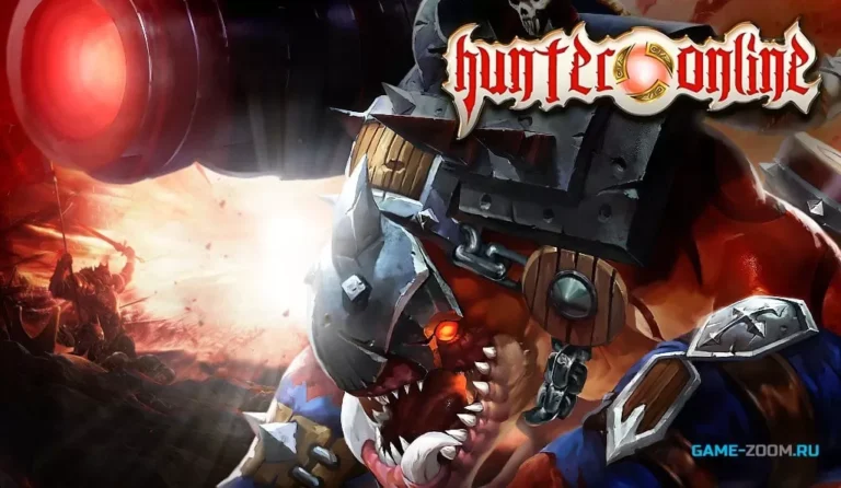 Hunter Online (Хантер Онлайн) - играть. Клиентские РПГ