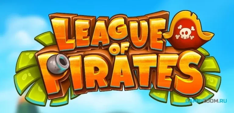 League of Pirates - играть онлайн. Игры про сражения на кораблях