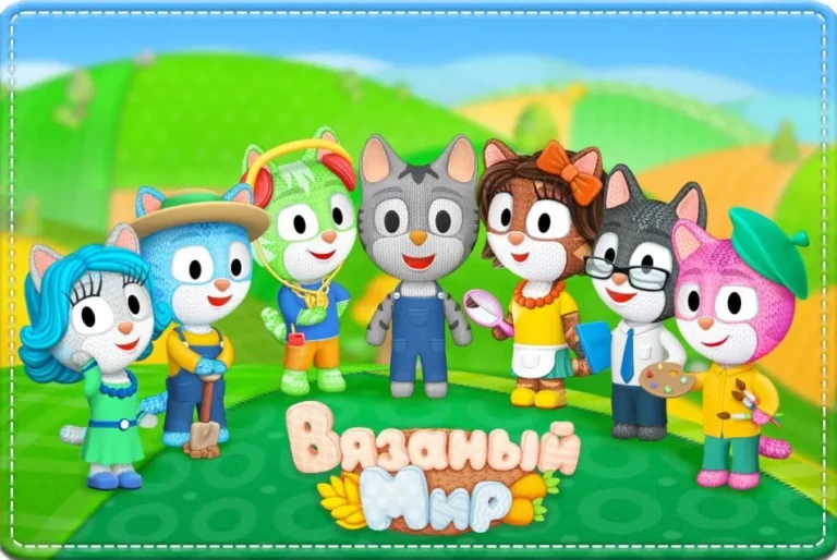Вязаный Мир - играть Вконтакте. Браузерные онлайн игры для детей