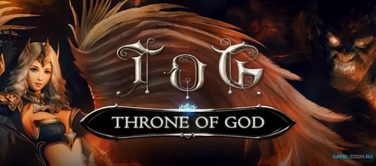 Throne of God