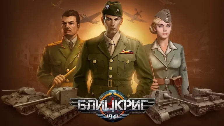 Блицкриг 1941 - играть онлайн. Обзор. 3D стратегии