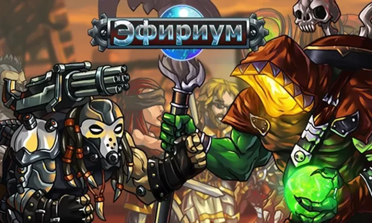 Эфириум - играть онлайн. Обзор. Игры про прокачку героев