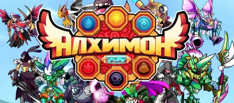 Алхимон: алхимия монстров - играть онлайн. Игры про монстров