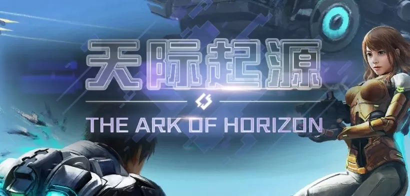 The Ark of Horizon - играть онлайн. Обзор. Баттл рояль игры