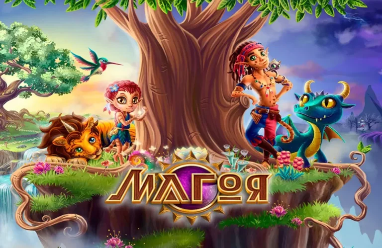 Магоя (Вконтакте) - играть онлайн. Обзор. Игры про волшебство