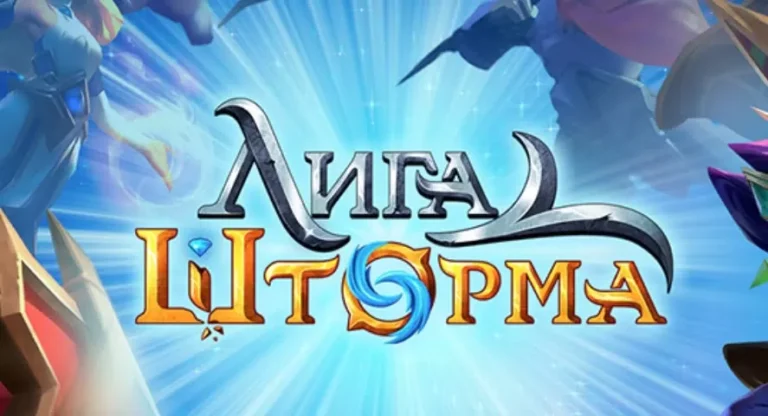 Лига Шторма - играть онлайн. Обзор. Игры про супергероев