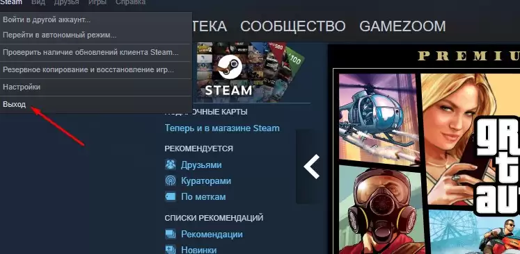 Перезапустите Steam дважды, чтобы автоматически включить Steam Guard.