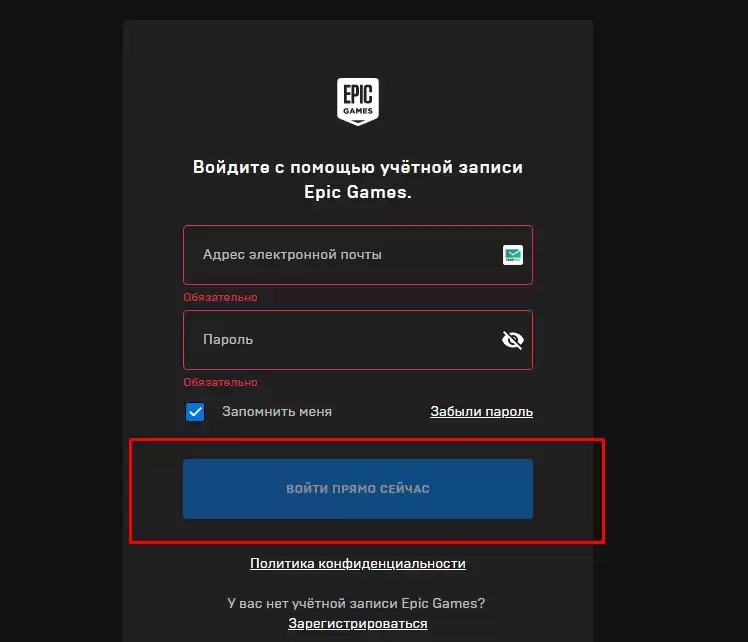 Запись epic games. Свой аккаунт. Удаленный аккаунт.