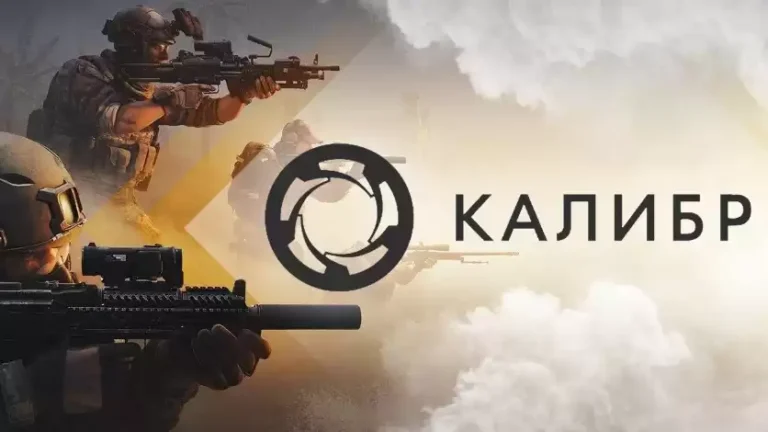 Калибр (Caliber) - играть онлайн. Обзор. Сессионные шутеры