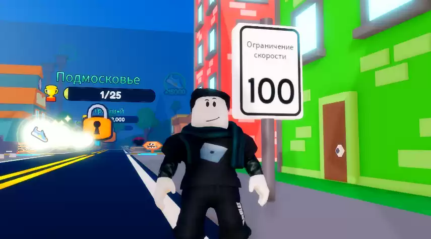 Коды Sprinting Simulator - победы и бонусы