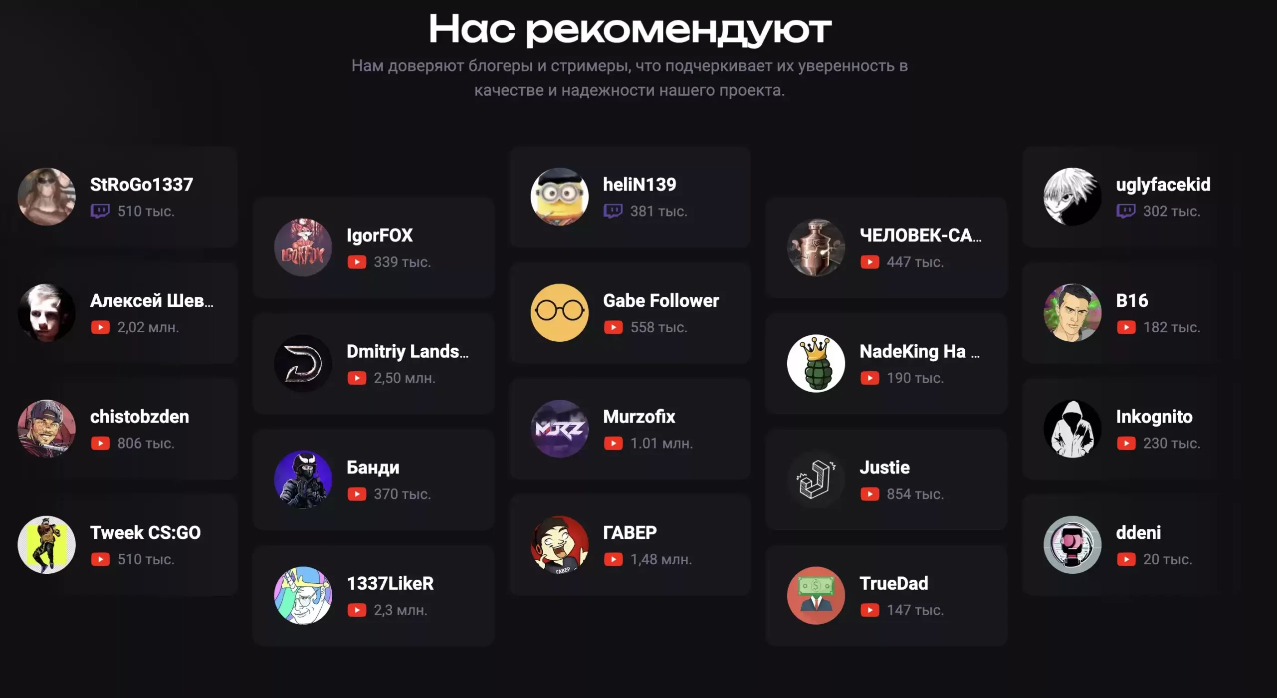 Как это работает?