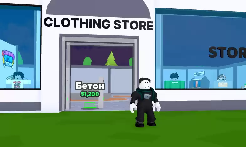 Clothing Store Tycoon коды - наличные