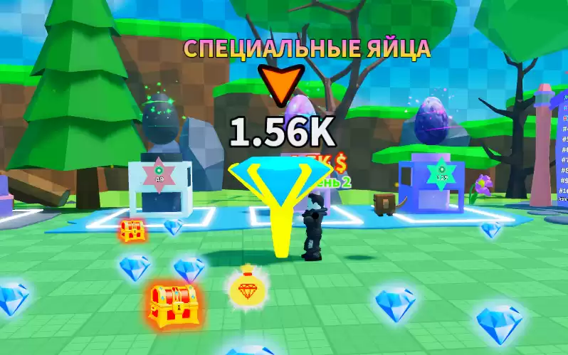 Gem Simulator коды - спины