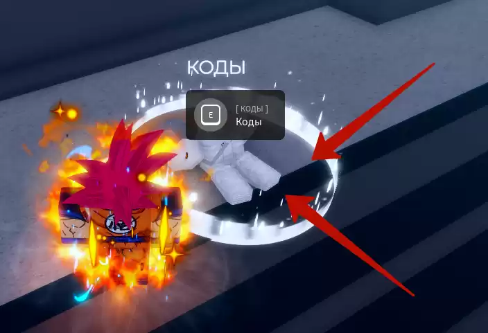 Как использовать коды Anime Unlimited