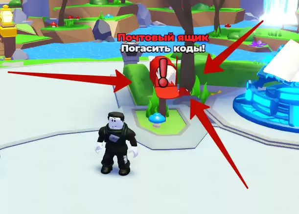 Как активировать коды Tapping Legends Final