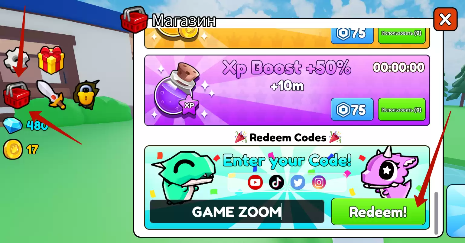 Как использовать коды My Dragon Tycoon X