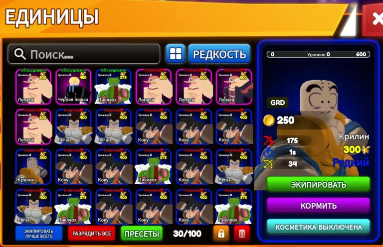 Multiverse Tower Defense тир лист - лучшие герои