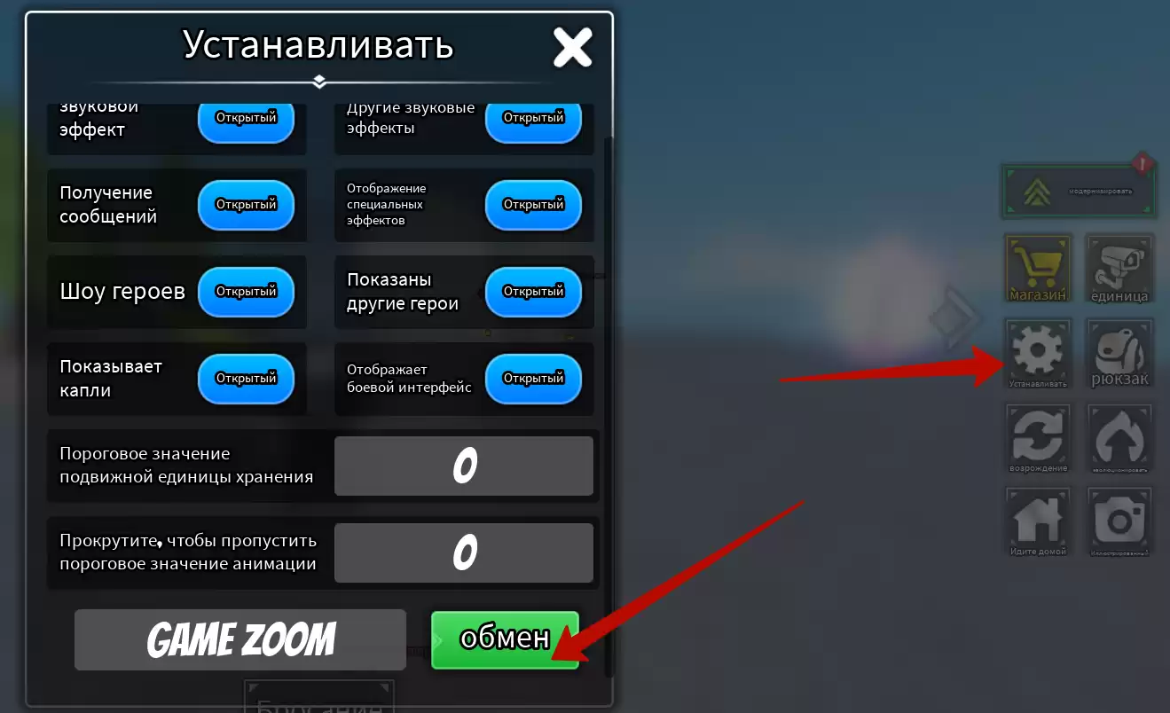 Как использовать коды RNG Toilet Defense