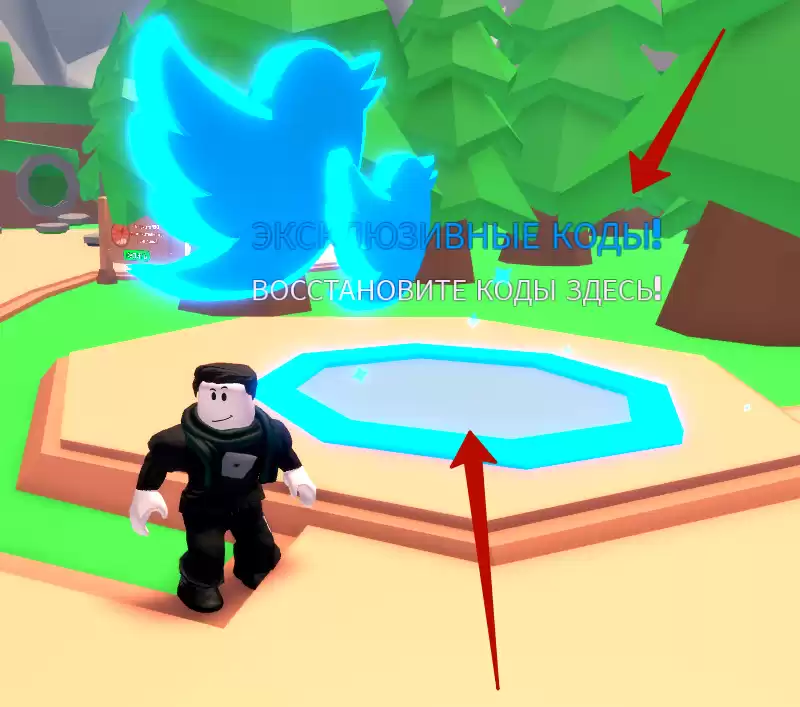 Куда вводить коды Clicking Gods