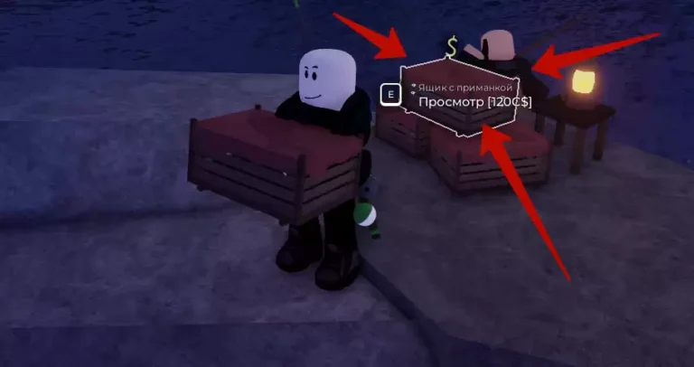 Где найти приманки в Fisch (Фиш). Полный гайд по наживкам