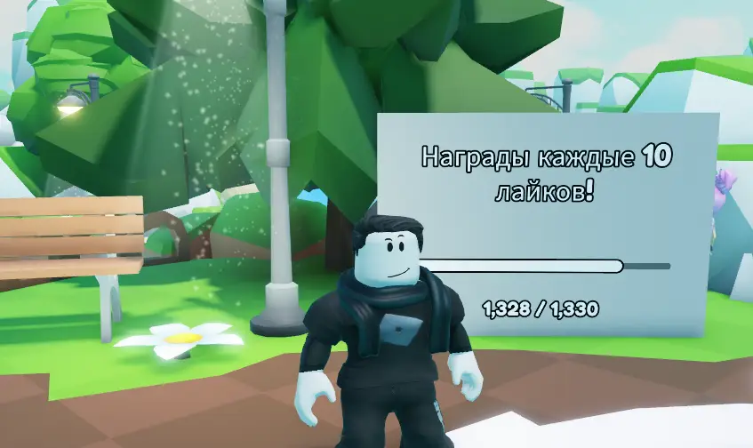 Click For UGC 2 коды
