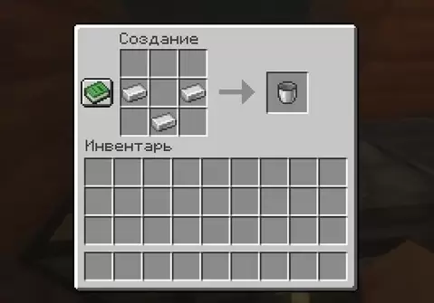 Ведро в Майнкрафте