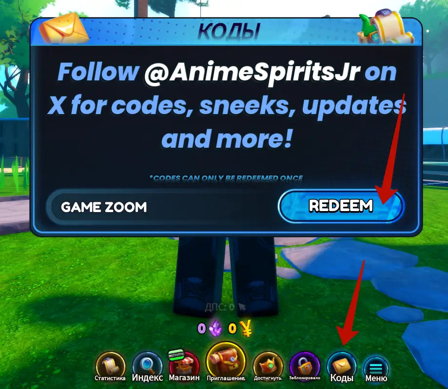 Как использовать коды Anime Spirits Journey?