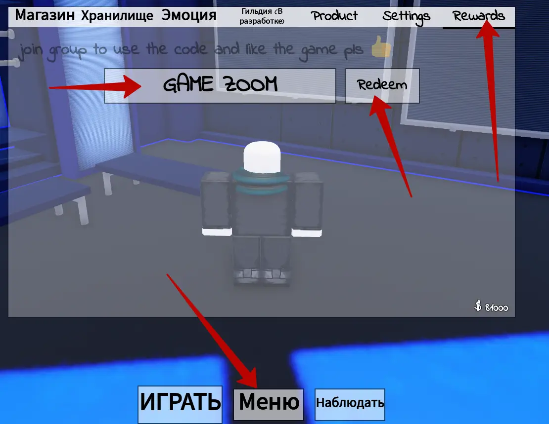 Как использовать коды Azure Latch?