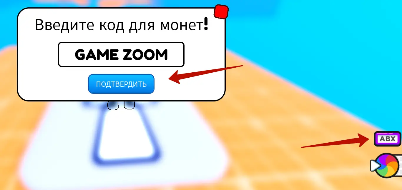 Как использовать коды Parkour Rush?