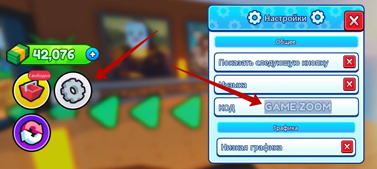 Как использовать коды Raft Tycoon?
