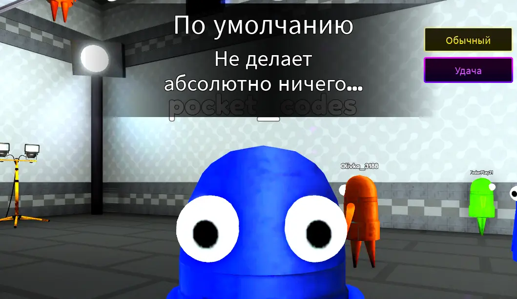Гайд по классам в ERPO: от Common до Godly