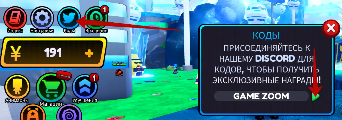Как использовать коды Anime Ascend?