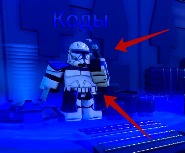 Как использовать коды Galaxy Defenders?