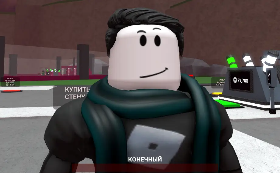 Super Villain Tycoon коды