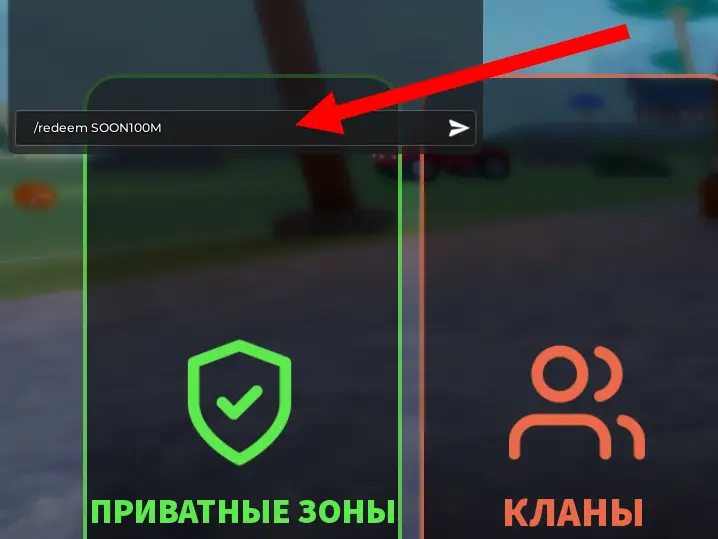 Как использовать коды игры Untitled Fling
