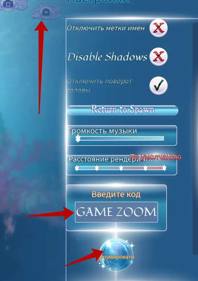 Как использовать коды Mermaid Isle?
